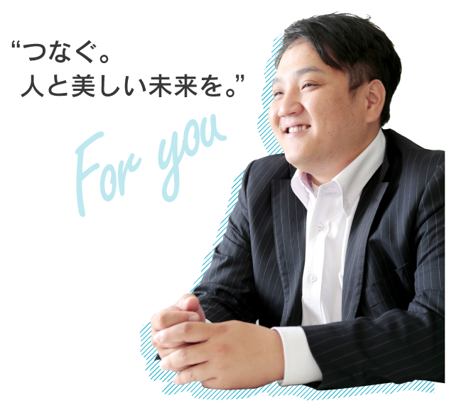 社長